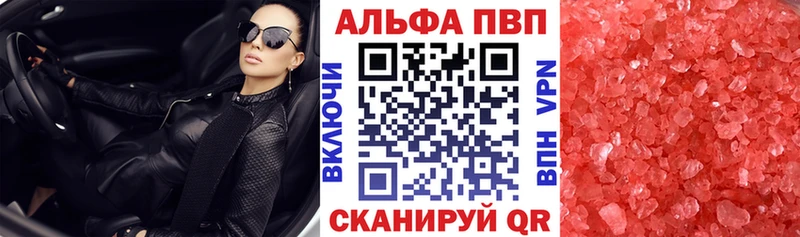 Магазин наркотиков Димитровград Галлюциногенные грибы Кокаин Меф Конопля ГАШИШ
