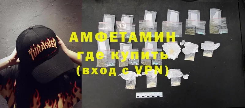 АМФ Розовый  цена наркотик  Димитровград 