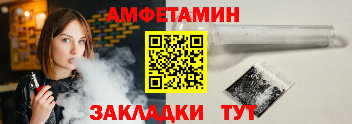 АМФЕТАМИН VHQ  Димитровград 