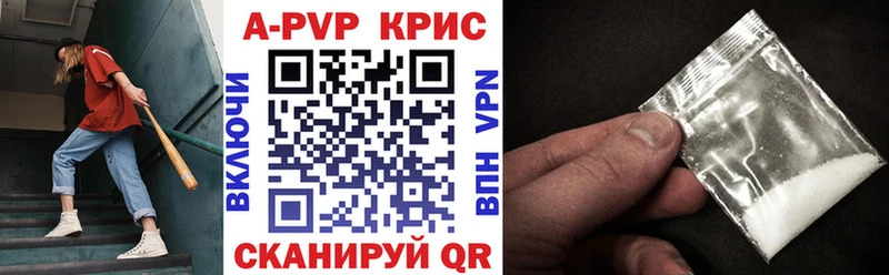 ссылка на мегу ССЫЛКА  Димитровград  A PVP крисы CK 