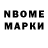 ГАШ AMNESIA HAZE Nature Love