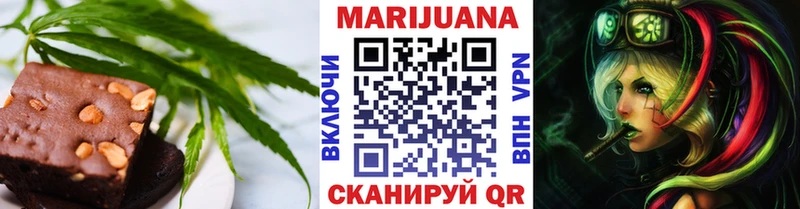 Еда ТГК марихуана  Димитровград 