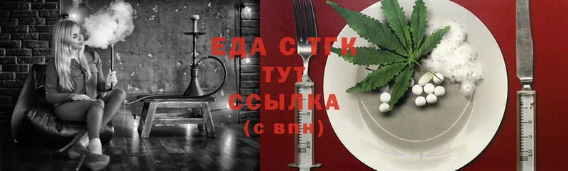 дарнет шоп  Димитровград  Еда ТГК марихуана 