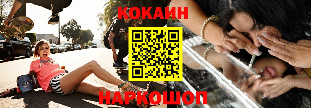 КОКАИН VHQ Димитровград