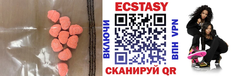 ЭКСТАЗИ 99% маркетплейс какой сайт Димитровград