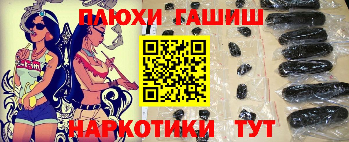 где можно купить наркотик  ГАШИШ  Димитровград  Гашиш VHQ 