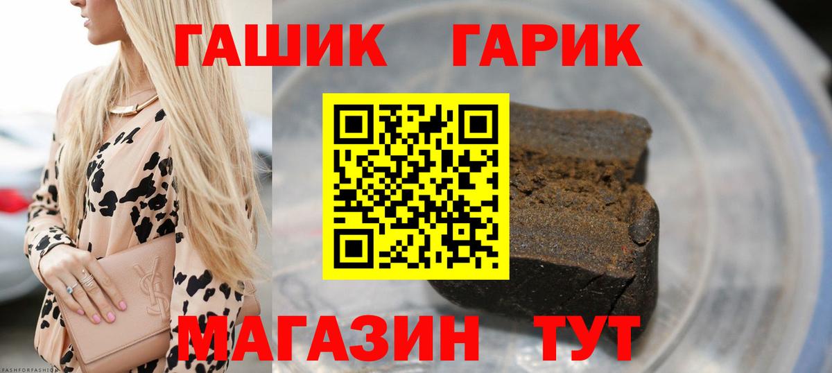 Гашиш 40% ТГК Димитровград