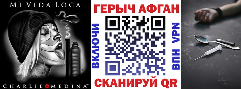 ГЕРОИН Афган  MEGA   Димитровград 