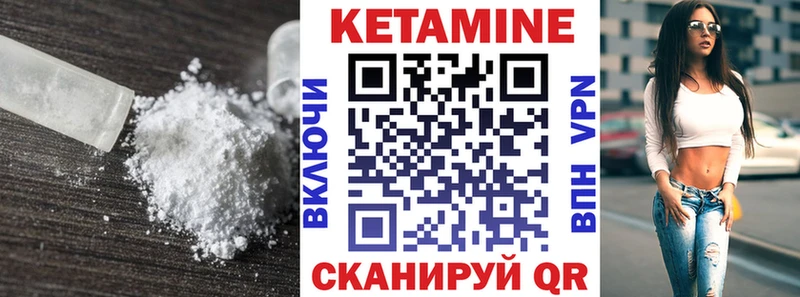 Кетамин ketamine  Димитровград 