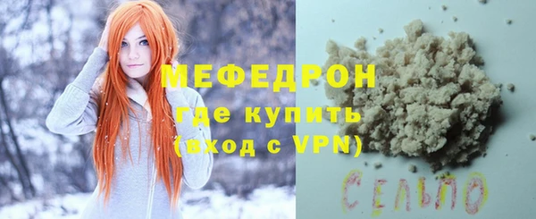 спайс Осташков