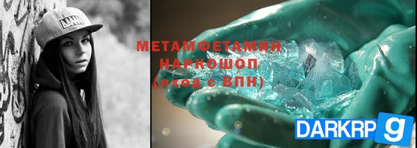 кокаин перу Кинешма