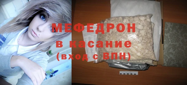 ECSTASY Сатка