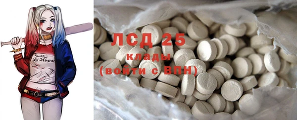 спайс Сафоново