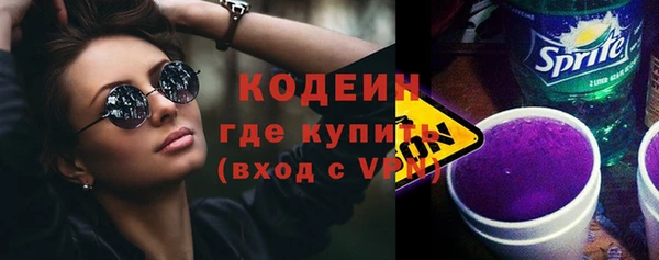 кокаин перу Кинешма