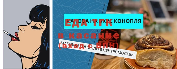 прущие крисы Киреевск