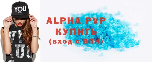 спайс Сафоново