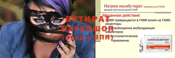 спайс Сафоново