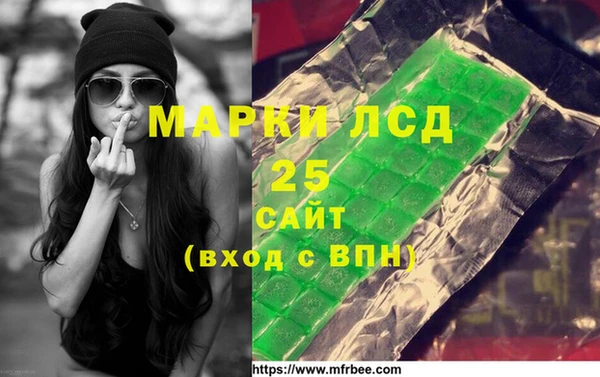 спайс Сафоново