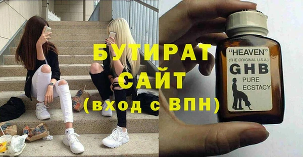 крисы Михайловск