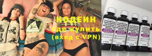 героин Осинники