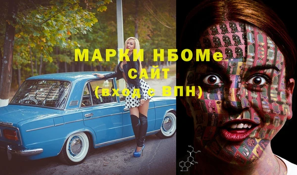 прущие крисы Киреевск