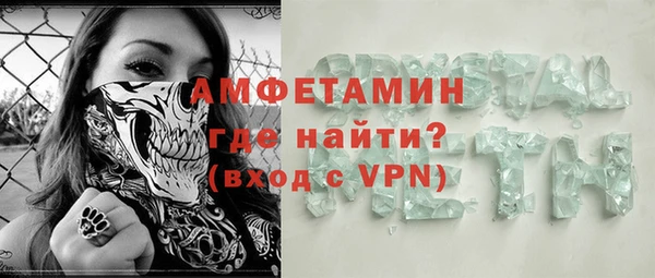 прущие крисы Киреевск