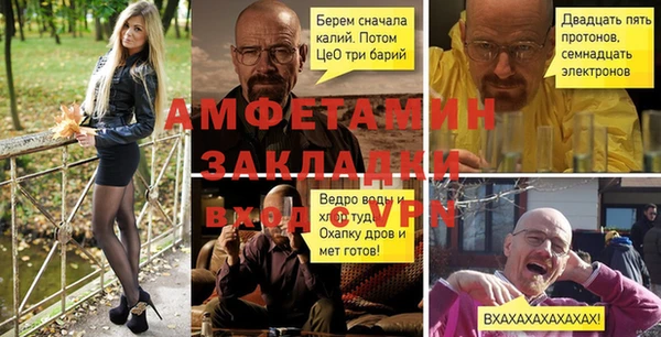 прущие крисы Киреевск