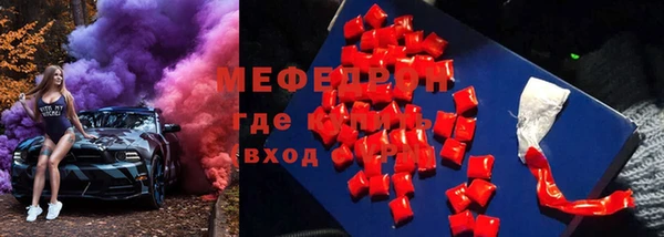 PSILOCYBIN Саяногорск