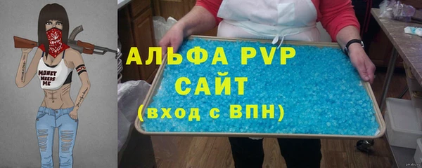 спайс Сафоново