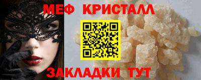 марихуана Будённовск