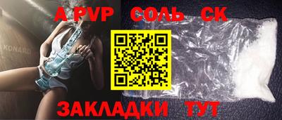 гашишное масло Апшеронск