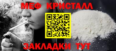 марихуана Будённовск