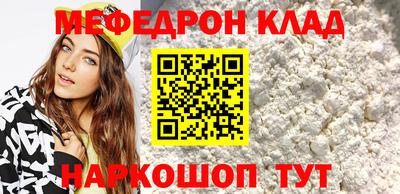 прущая мука Бугуруслан