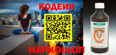 кокаин перу Апрелевка