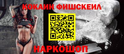 метамфетамин Бузулук