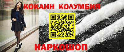 марихуана Будённовск