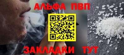 кокаин перу Апрелевка