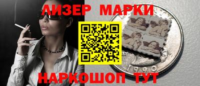 марихуана Будённовск