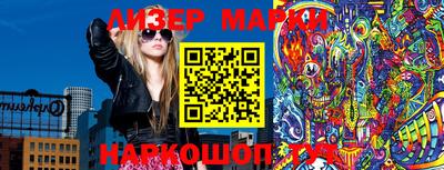 кокаин перу Апрелевка