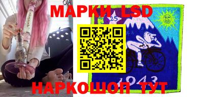 гашишное масло Апшеронск