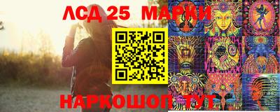 метамфетамин Бузулук