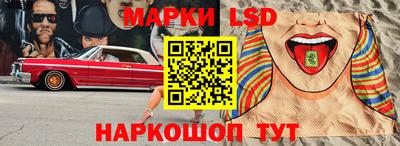 метамфетамин Бузулук