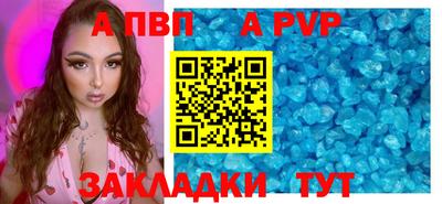 гашишное масло Апшеронск