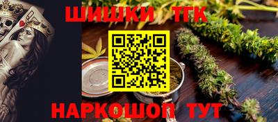 прущая мука Бугуруслан