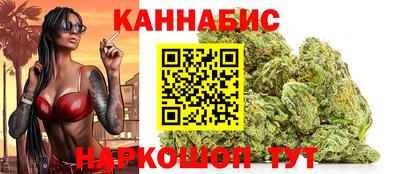 каннабис Аргун