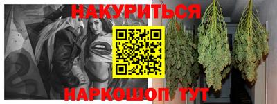 метамфетамин Бузулук