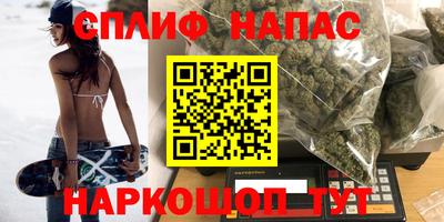 прущая мука Бугуруслан