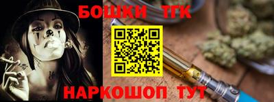 трава Гай