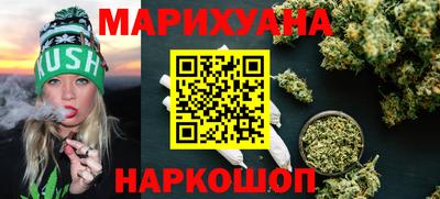 каннабис Аргун