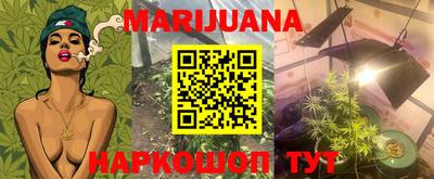 прущая мука Бугуруслан